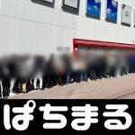 spielautomaten manipulieren mit magnet 23. Dezember 2015] Kürzlich wurde im Internet ein Artikel „Neue 18 Sorgen der Pekinger im Internet“ verbreitet 